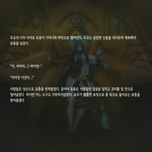 Page 1575 of Omega Processor - preview thumbnail
