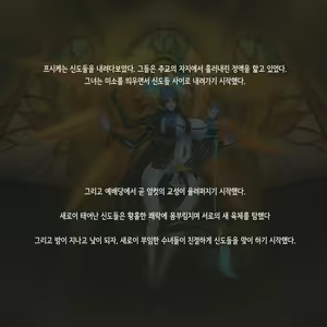 Page 1579 of Omega Processor - preview thumbnail
