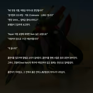 Page 1613 of Omega Processor - preview thumbnail
