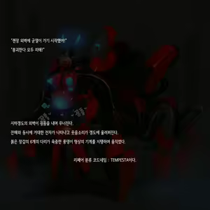 Page 1657 of Omega Processor - preview thumbnail