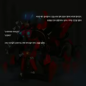 Page 1659 of Omega Processor - preview thumbnail