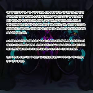 Page 367 of Omega Processor - preview thumbnail
