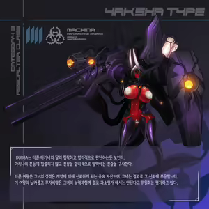 Page 396 of Omega Processor - preview thumbnail