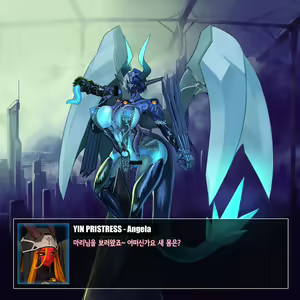 Page 543 of Omega Processor - preview thumbnail