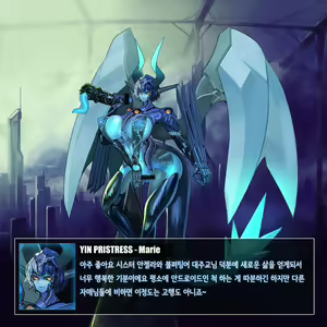 Page 544 of Omega Processor - preview thumbnail