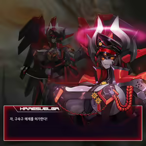 Page 751 of Omega Processor - preview thumbnail