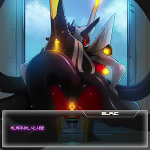 Page 819 of Omega Processor - preview thumbnail