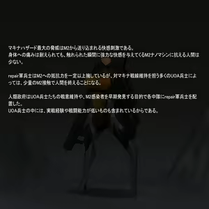 Page 1023 of Omega Processor - preview thumbnail