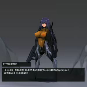 Page 1024 of Omega Processor - preview thumbnail