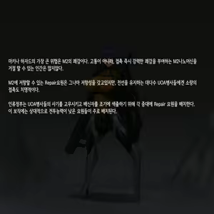 Page 1045 of Omega Processor - preview thumbnail