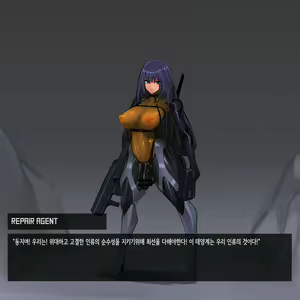 Page 1046 of Omega Processor - preview thumbnail
