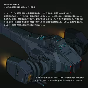 Page 1130 of Omega Processor - preview thumbnail