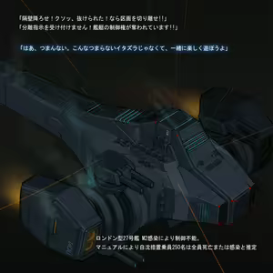 Page 1133 of Omega Processor - preview thumbnail