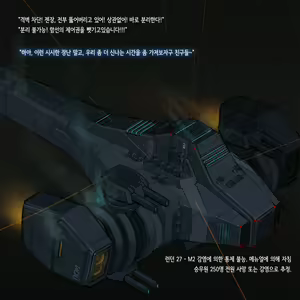 Page 1138 of Omega Processor - preview thumbnail