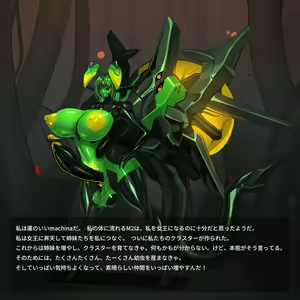 Page 115 of Omega Processor - preview thumbnail