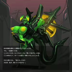 Page 118 of Omega Processor - preview thumbnail