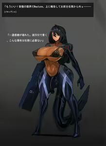 Page 1188 of Omega Processor - preview thumbnail