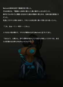 Page 1193 of Omega Processor - preview thumbnail