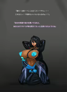 Page 1194 of Omega Processor - preview thumbnail