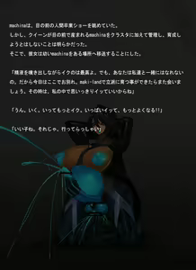 Page 1198 of Omega Processor - preview thumbnail