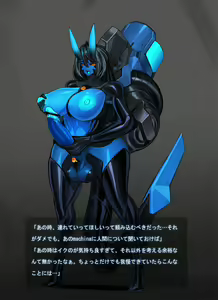 Page 1201 of Omega Processor - preview thumbnail