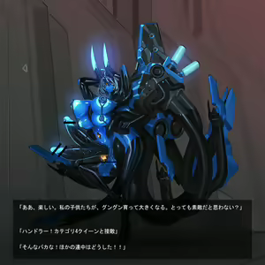 Page 1210 of Omega Processor - preview thumbnail