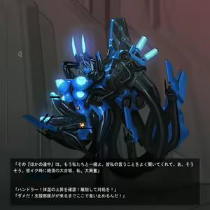 Page 1211 of Omega Processor - preview thumbnail