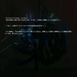 Page 1215 of Omega Processor - preview thumbnail