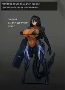 Page 1218 of Omega Processor - preview thumbnail