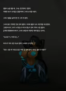 Page 1223 of Omega Processor - preview thumbnail