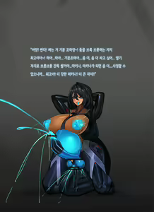 Page 1227 of Omega Processor - preview thumbnail