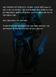 Page 1229 of Omega Processor - preview thumbnail