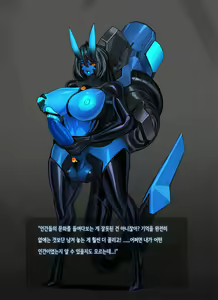 Page 1230 of Omega Processor - preview thumbnail