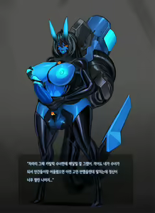 Page 1231 of Omega Processor - preview thumbnail
