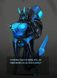 Page 1232 of Omega Processor - preview thumbnail