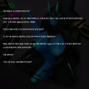 Page 1233 of Omega Processor - preview thumbnail