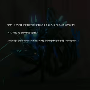Page 1245 of Omega Processor - preview thumbnail