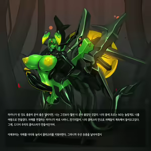 Page 127 of Omega Processor - preview thumbnail