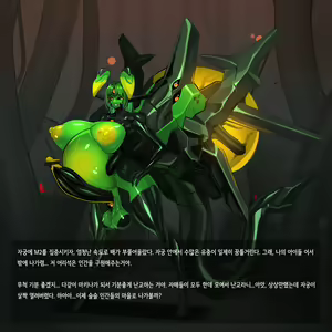 Page 128 of Omega Processor - preview thumbnail