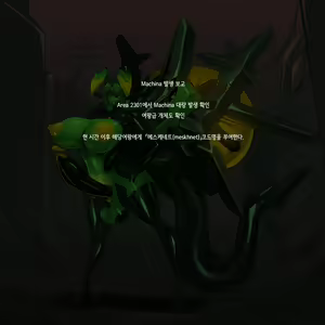 Page 131 of Omega Processor - preview thumbnail