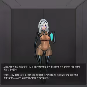 Page 1395 of Omega Processor - preview thumbnail