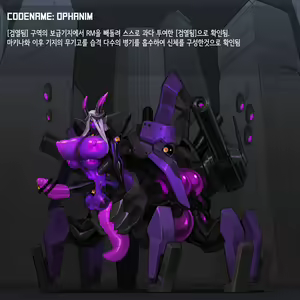 Page 1409 of Omega Processor - preview thumbnail