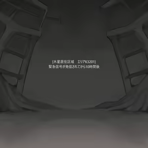 Page 1442 of Omega Processor - preview thumbnail