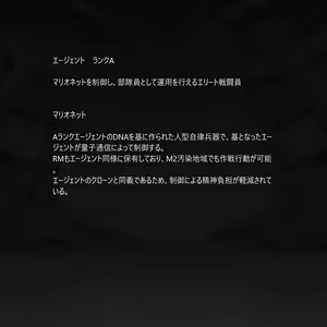 Page 1447 of Omega Processor - preview thumbnail