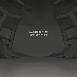 Page 1448 of Omega Processor - preview thumbnail