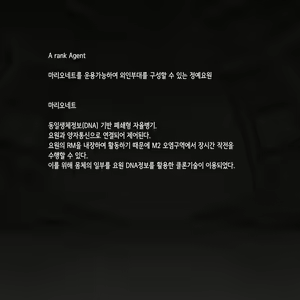 Page 1453 of Omega Processor - preview thumbnail