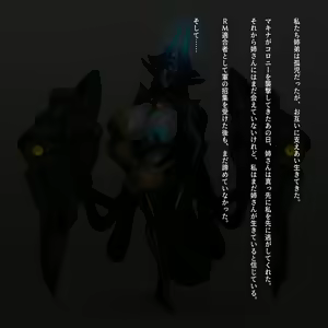 Page 1622 of Omega Processor - preview thumbnail