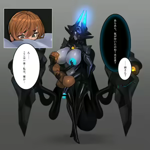 Page 1623 of Omega Processor - preview thumbnail