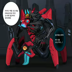 Page 1685 of Omega Processor - preview thumbnail