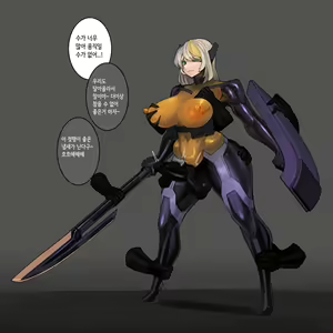 Page 1707 of Omega Processor - preview thumbnail